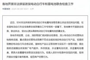 卡莱尔谈季中锦标赛：赢球晋级输球回家 这是另一个季后赛模拟器